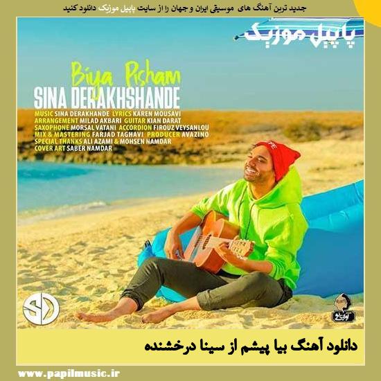 Sina Derakhshande Biya Pisham دانلود آهنگ بیا پیشم از سینا درخشنده